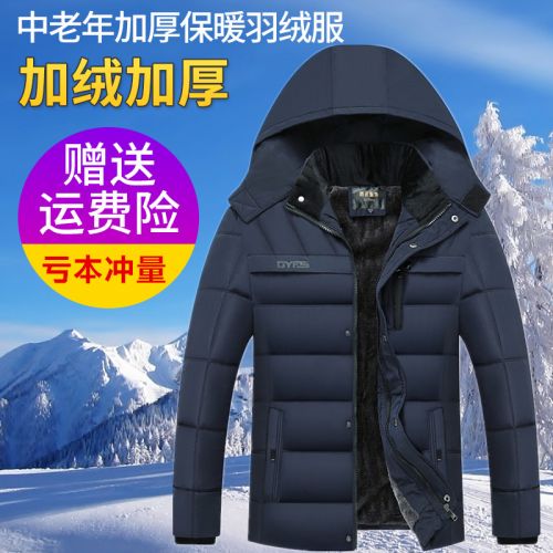 Blouson hiver pour Homme en Coton polyester - Ref 3115479