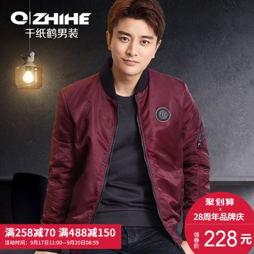 Blouson hiver pour Homme QZHIHE en Nylon - Ref 3115527