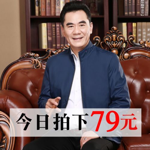 Blouson homme manches longues en Polyester - Ref 3115877