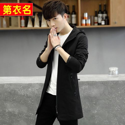 Blouson homme manches longues en Nylon - Ref 3116140