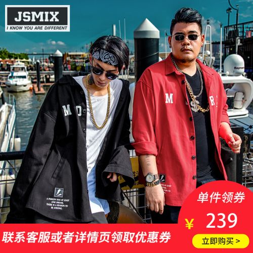 Blouson homme JSMIX manches longues en Coton - Ref 3116325