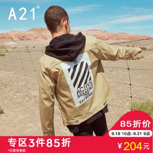 Blouson homme manches longues en Coton - Ref 3116358