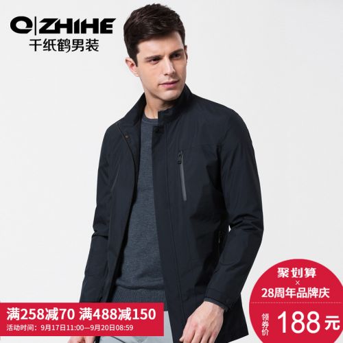 Blouson homme QZHIHE manches longues en Polyester - Ref 3116449