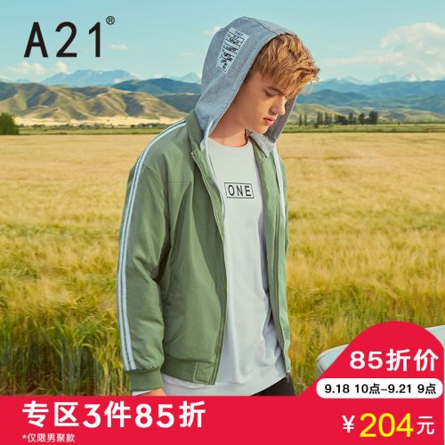 Blouson homme manches longues - Ref 3116453
