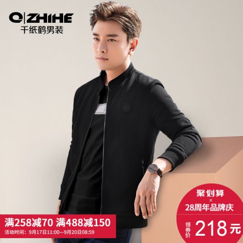 Blouson homme QZHIHE manches longues en Polyester - Ref 3116484