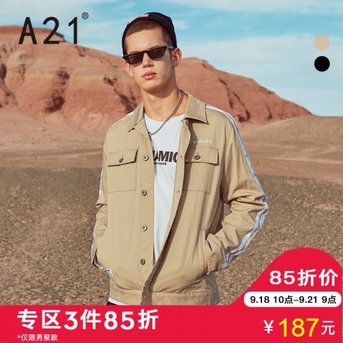 Blouson homme manches longues en Coton - Ref 3116545