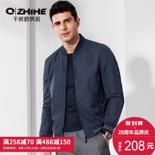 Blouson homme QZHIHE manches longues en Polyester - Ref 3116628
