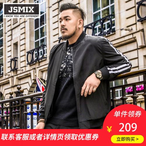 Blouson homme JSMIX manches longues - Ref 3116650