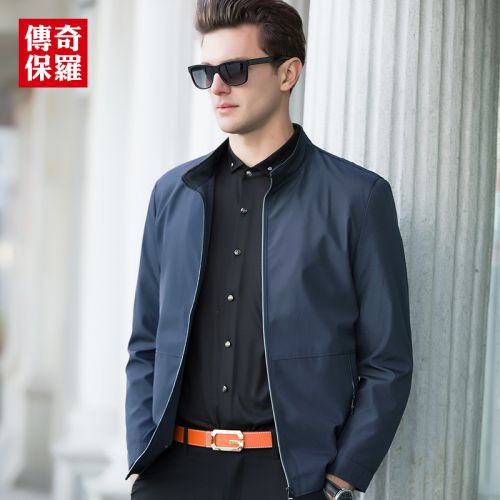 Blouson homme manches longues en Polyester - Ref 3116683
