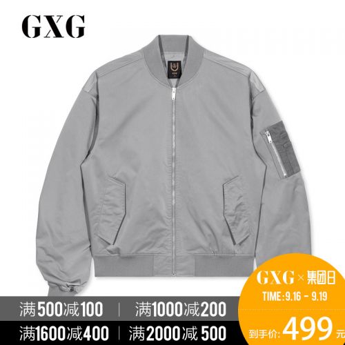 Blouson homme 3117339