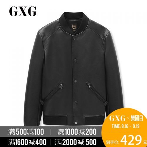 Blouson homme 3117487