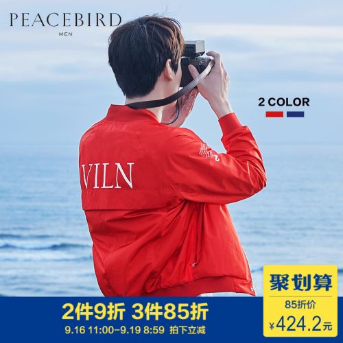 Blouson homme PEACEBIRD manches longues en Polyester - Ref 3117587