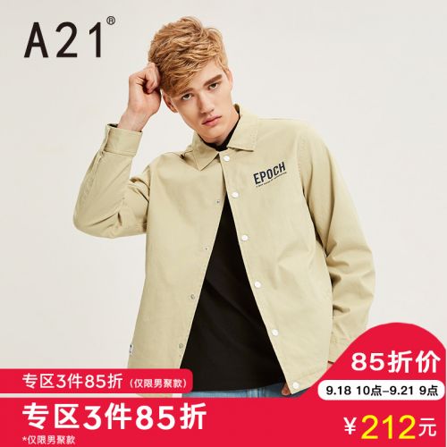 Blouson homme manches longues en Coton - Ref 3117755