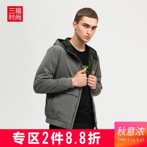 Blouson homme manches longues en Nylon - Ref 3117801
