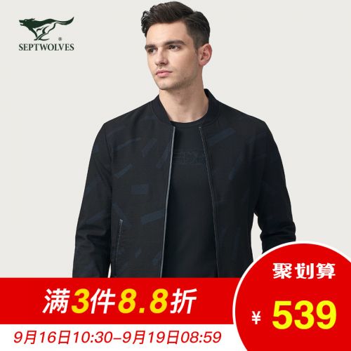 Blouson homme 3117989