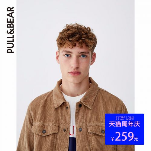 Blouson homme PULL BEAR - Ref 3118054