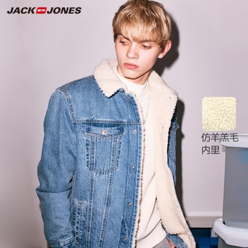 Blouson homme JACK JONES manches longues en Coton - Ref 3118295