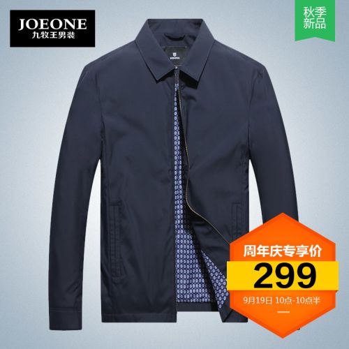 Blouson homme JOEONE manches longues - Ref 3118610