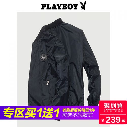 Blouson homme PLAYBOY manches longues - Ref 3118661