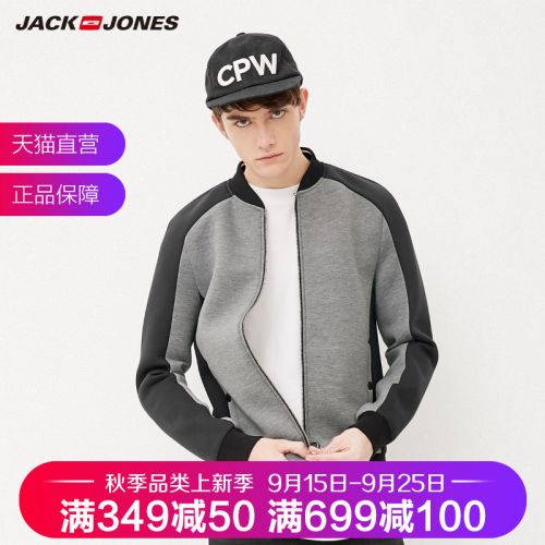 Blouson homme JACK JONES manches longues en Polyester - Ref 3118693