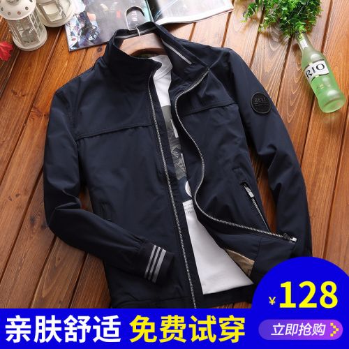 Blouson homme NIANJEEP manches longues - Ref 3118771
