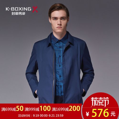 Blouson homme 3118813