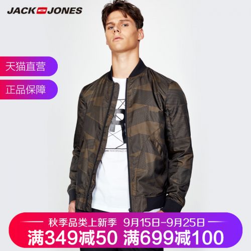 Blouson homme JACK JONES en Polyester - Ref 3118952