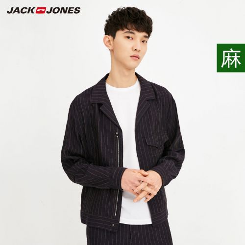 Blouson homme JACK JONES manches longues - Ref 3119060