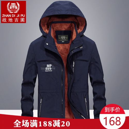 Blouson homme 3119078