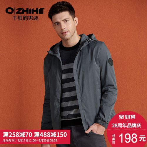 Blouson homme QZHIHE manches longues en Nylon - Ref 3119278