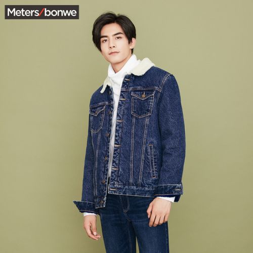 Blouson homme METERS BONWE METERSBONWE manches longues en Coton - Ref 3119366