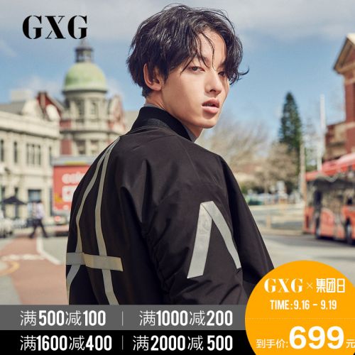 Blouson homme en Polyester - Ref 3119578