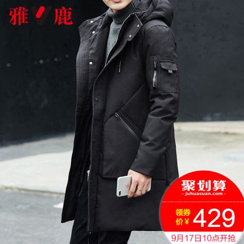 Blouson homme YALOO - Ref 3119581