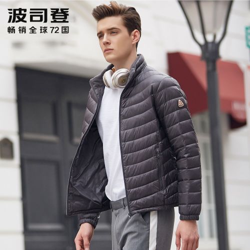 Blouson homme BOSIDENG - Ref 3119586