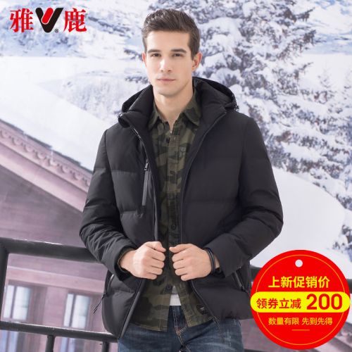 Blouson homme YALOO - Ref 3119593
