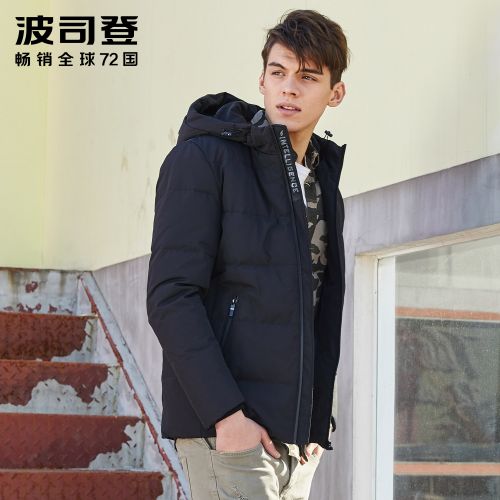 Blouson homme BOSIDENG - Ref 3119604