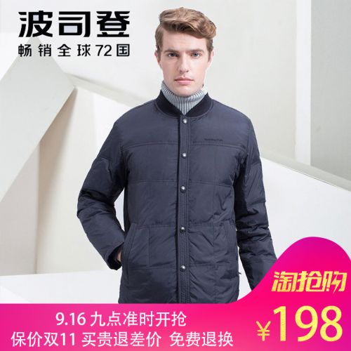 Blouson homme BOSIDENG - Ref 3119610