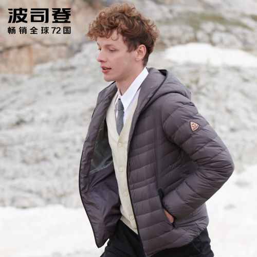 Blouson homme BOSIDENG - Ref 3119615