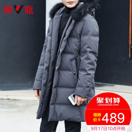 Blouson homme YALOO - Ref 3119623