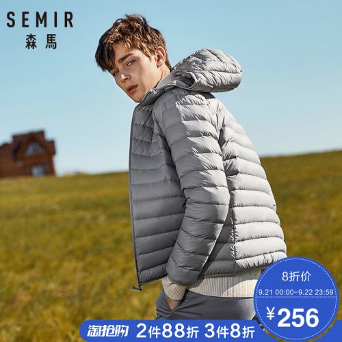 Blouson homme SEMIR en Nylon - Ref 3119627