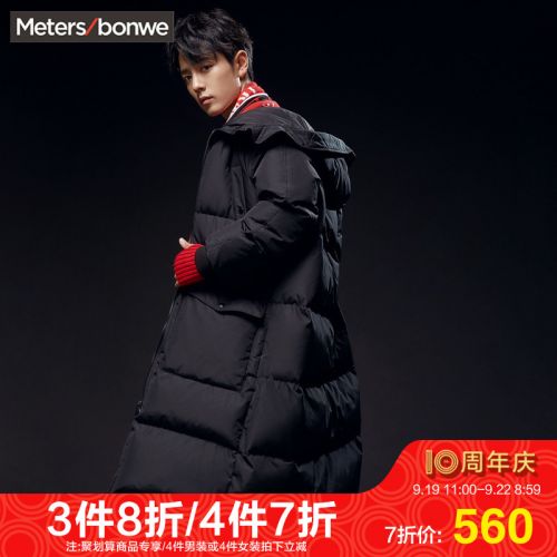 Blouson homme METERS BONWE METERSBONWE en Polyester - Ref 3119704