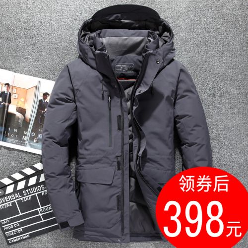 Blouson homme - Ref 3119711