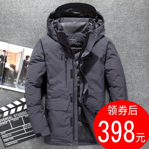 Blouson homme 3119711