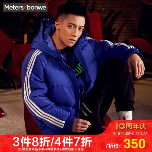 Blouson homme METERS BONWE METERSBONWE en Polyester - Ref 3119726