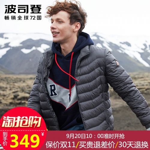 Blouson homme BOSIDENG - Ref 3119727