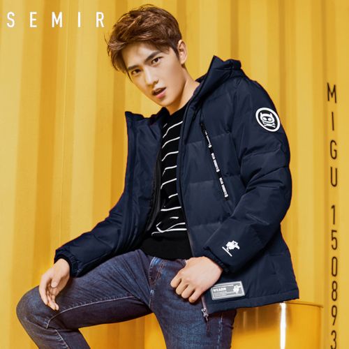 Blouson homme SEMIR en Polyester - Ref 3119735