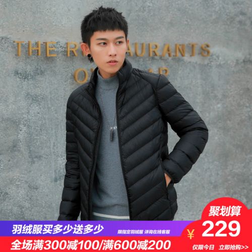 Blouson homme POUILLY LEGENDE DU TISSU - Ref 3119737