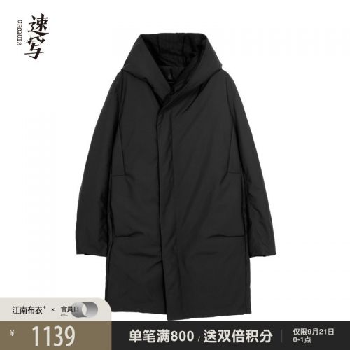 Blouson homme CROQUIS - Ref 3119739