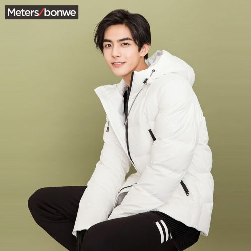 Blouson homme METERS BONWE METERSBONWE en Polyester - Ref 3119747