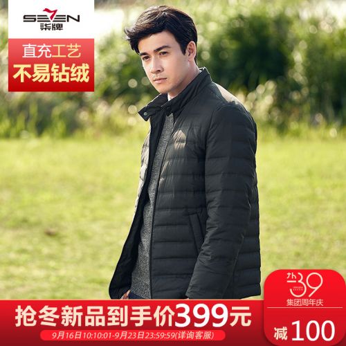  Blouson homme en Polyester - Ref 3119749